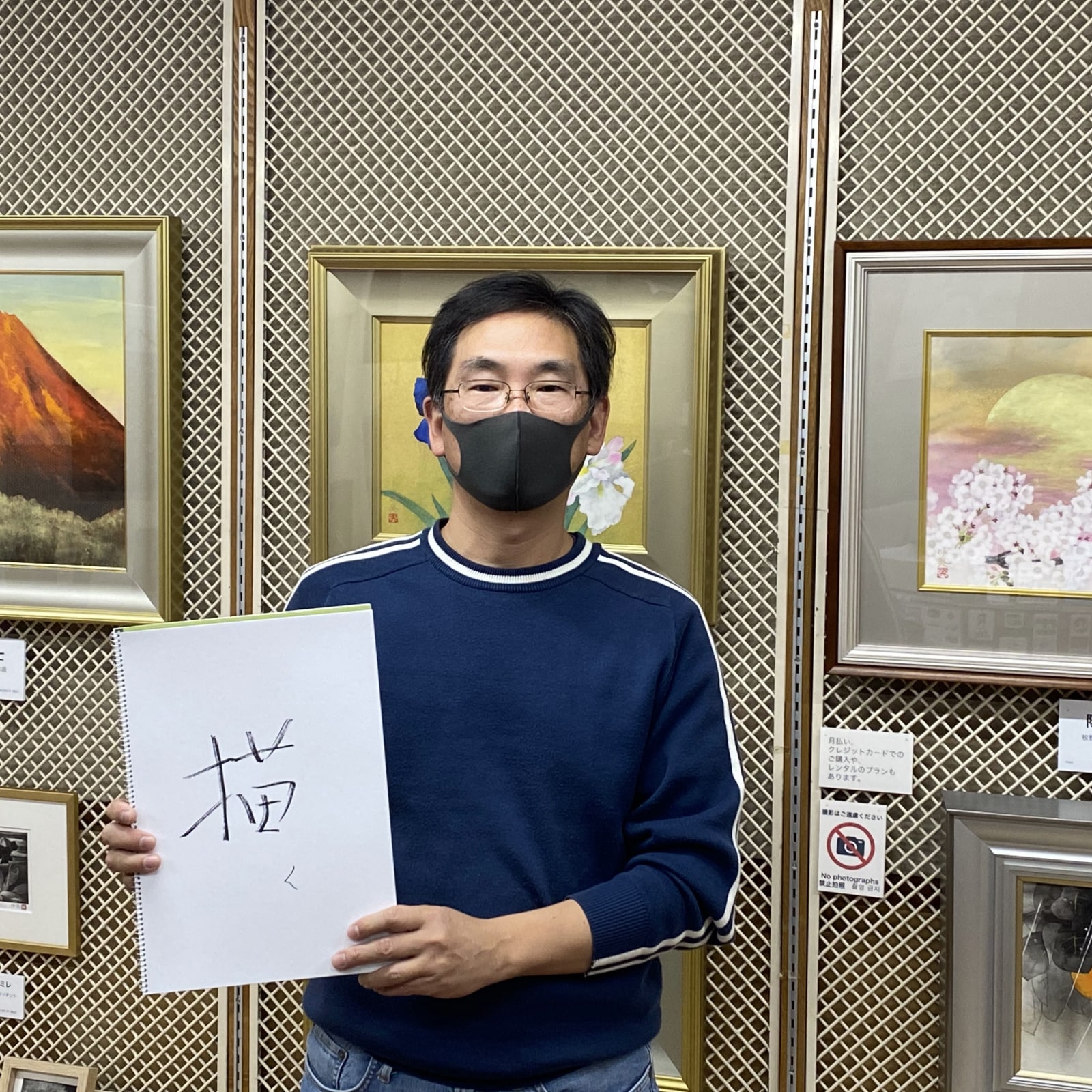 インタビュー/ 牧野伸英「生活の中に絵があるのではなく、絵の中